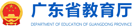 廣州市海珠區人民政府門戶網站